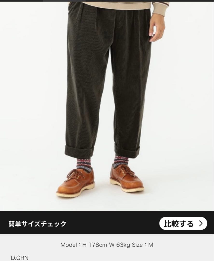 BEAMS PLUS 2プリーツ チノトラウザーズパンツ コーデュロイ　M