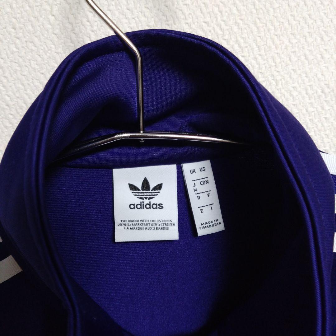 美品　アディダス　オリジナルス　ファイヤーバード　ベッケンバウアー　ジャージ