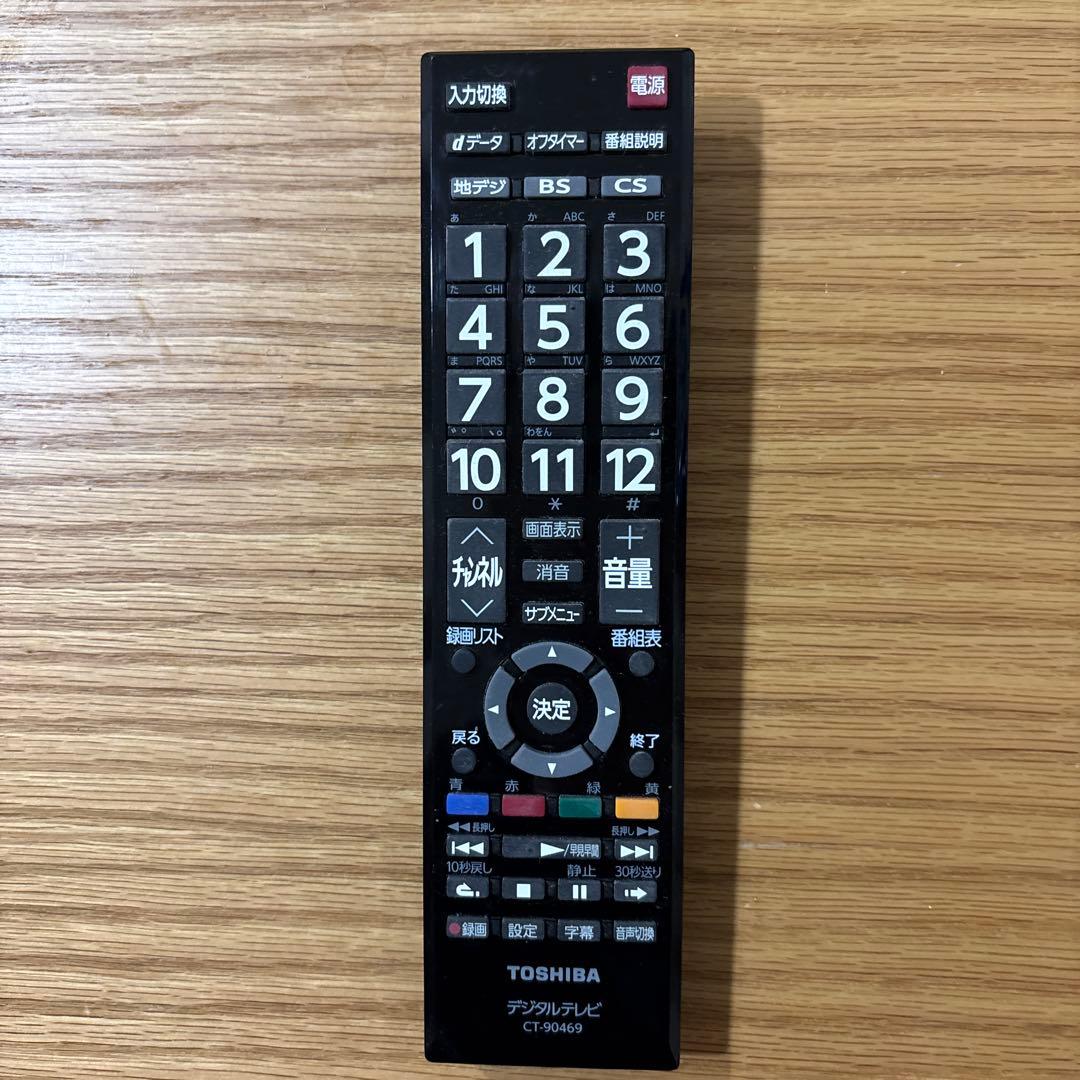 TOSHIBA REGZA 32S10 32インチ 液晶 テレビ