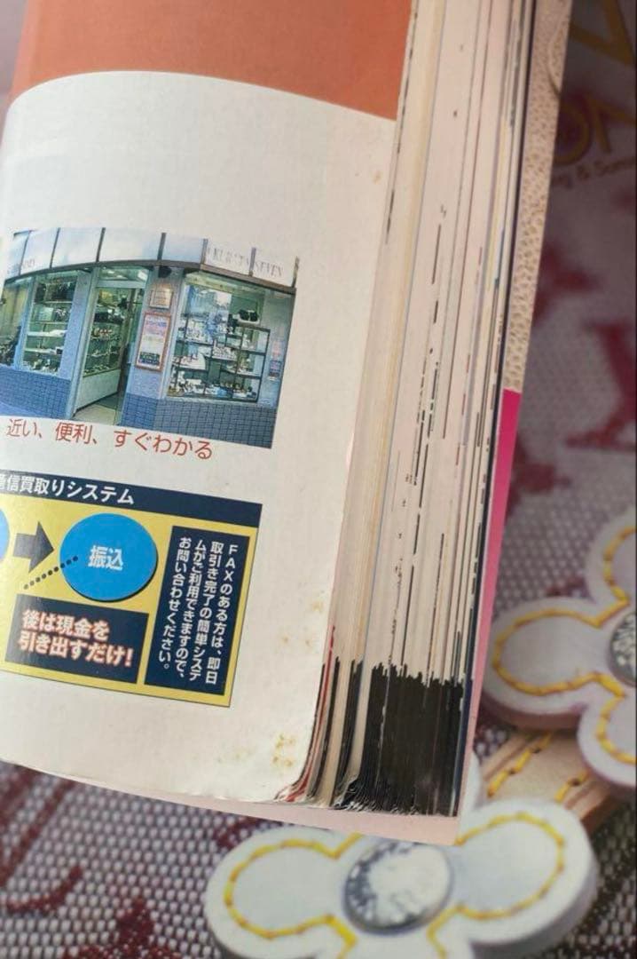 希少６冊セット】CHANEL ルイヴィトン　スーパーコレクション2000年代