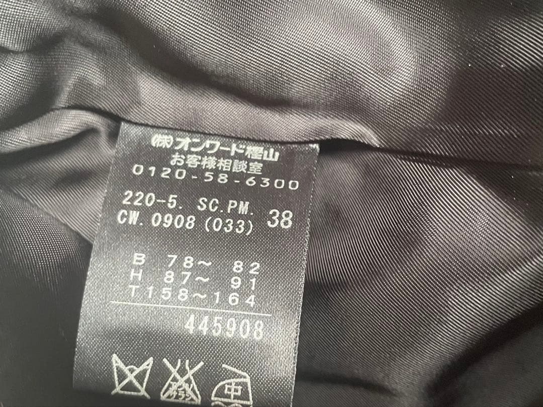 【新品級】Paul Smith BLACKツイードノーカラーコート M