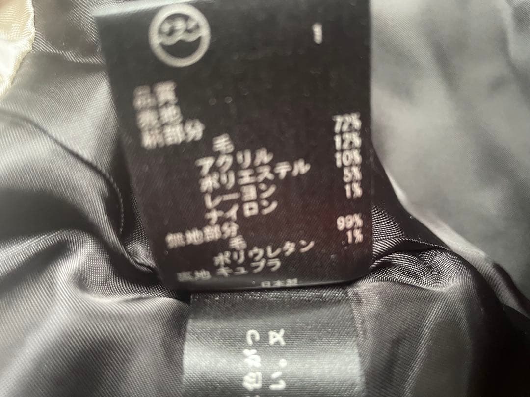 【新品級】Paul Smith BLACKツイードノーカラーコート M