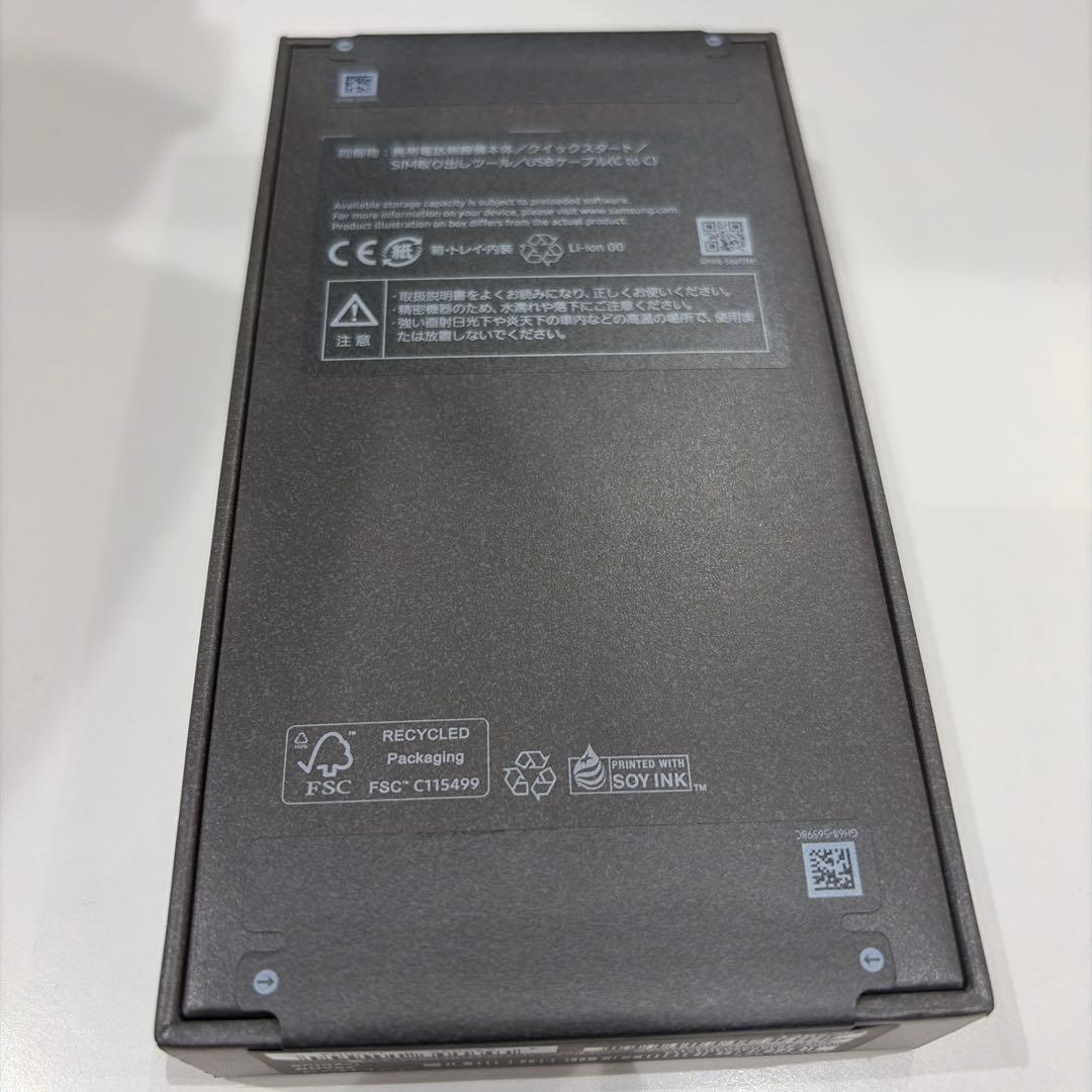 Galaxy S25 256GB アイシーブルー　本体