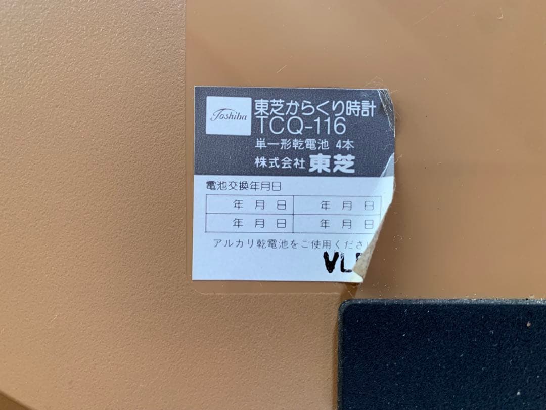 【美品】Small World スモールワールド音楽隊　からくり時計【引き渡し可