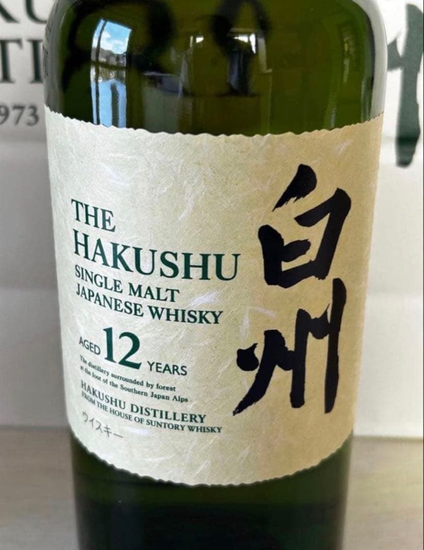 割引き中！白州12年 700ml 白州蒸溜所にて購入！特別ギフトセット！