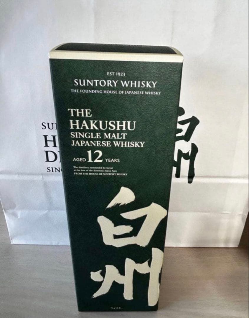 割引き中！白州12年 700ml 白州蒸溜所にて購入！特別ギフトセット！