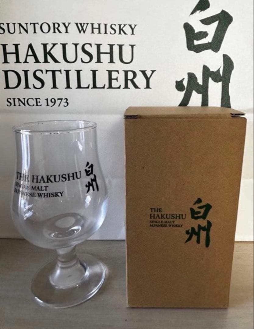 割引き中！白州12年 700ml 白州蒸溜所にて購入！特別ギフトセット！