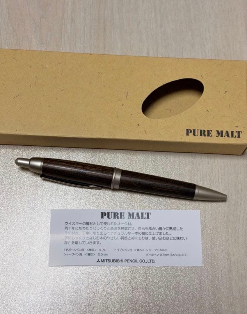 割引き中！白州12年 700ml 白州蒸溜所にて購入！特別ギフトセット！