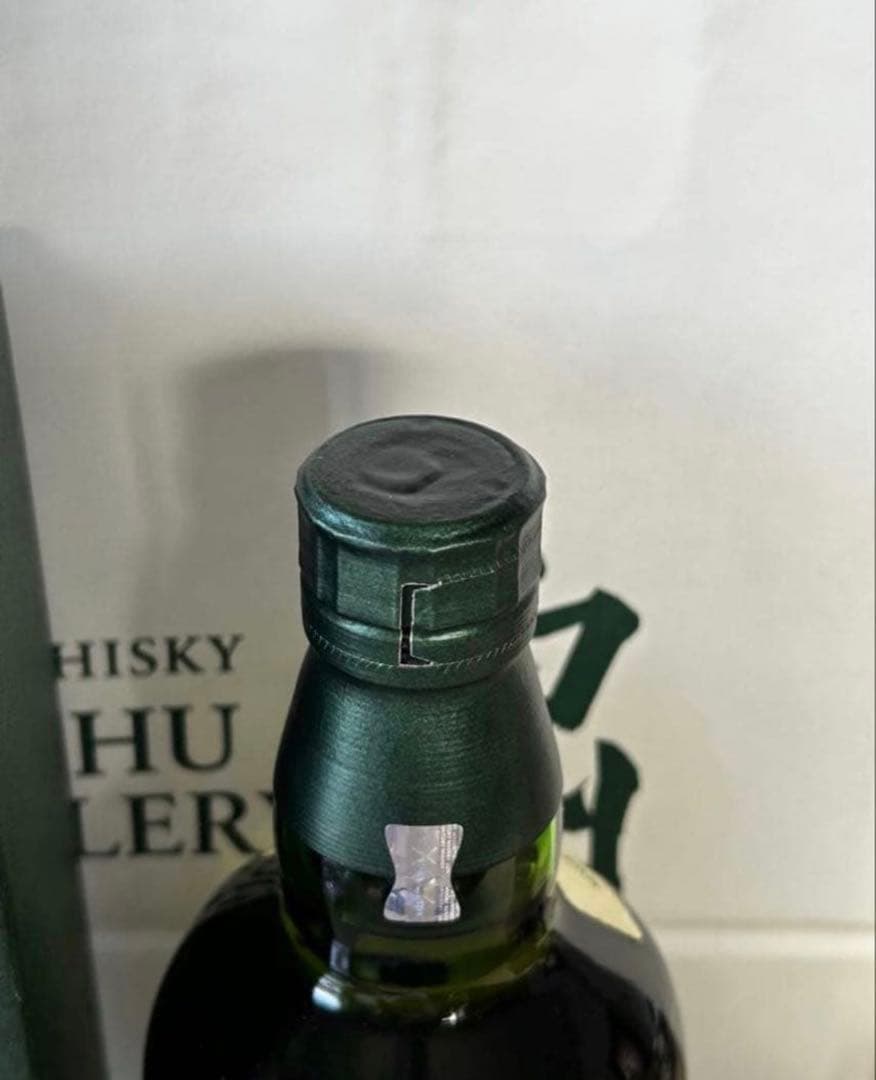 割引き中！白州12年 700ml 白州蒸溜所にて購入！特別ギフトセット！