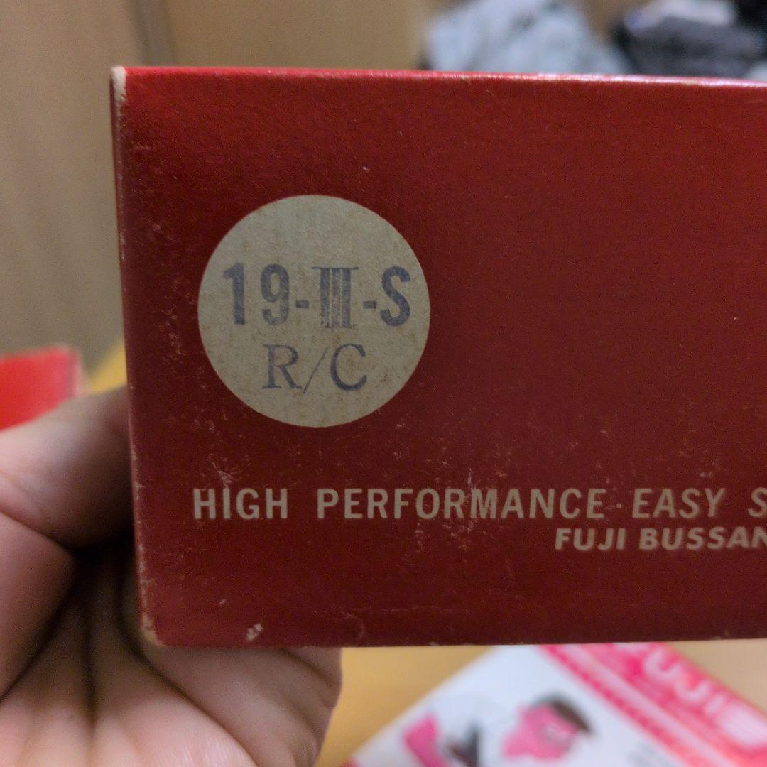 FUJI ガスエンジン 19-ⅢS 未使用品