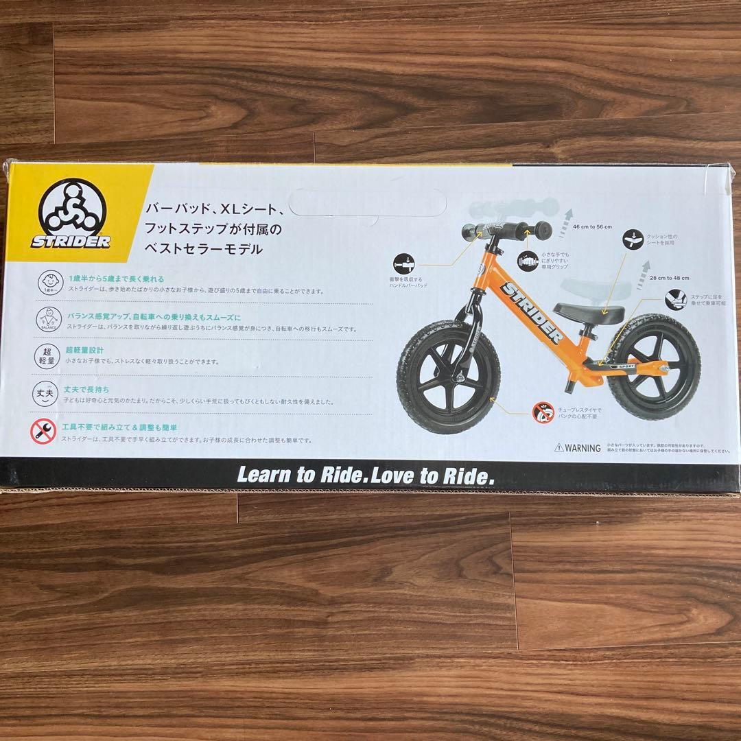 ストライダー　スポーツモデル　12インチ　バランスバイク　オレンジ