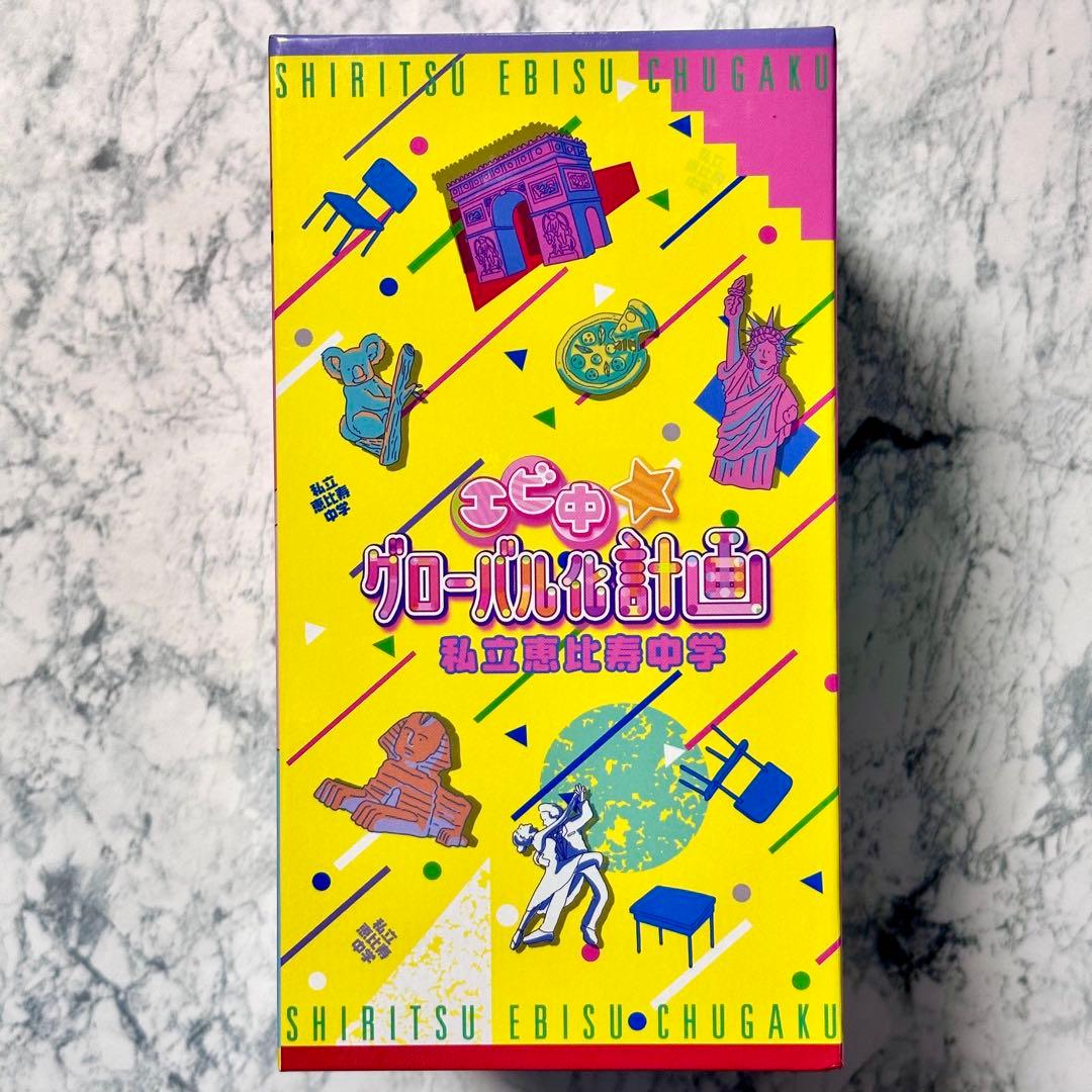 私立恵比寿中学 / エビ中グローバル化計画 DVD 7枚組 セル版
