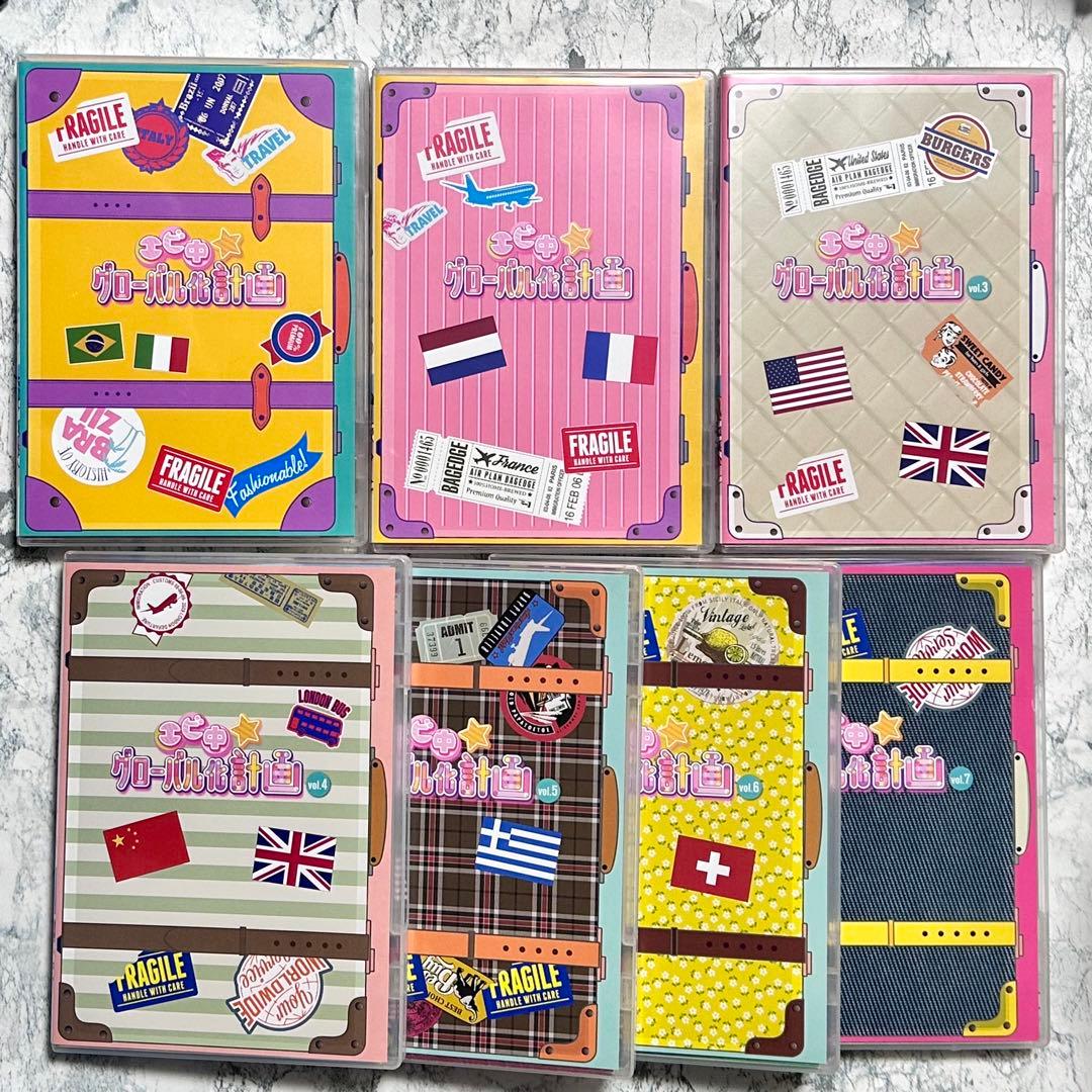 私立恵比寿中学 / エビ中グローバル化計画 DVD 7枚組 セル版