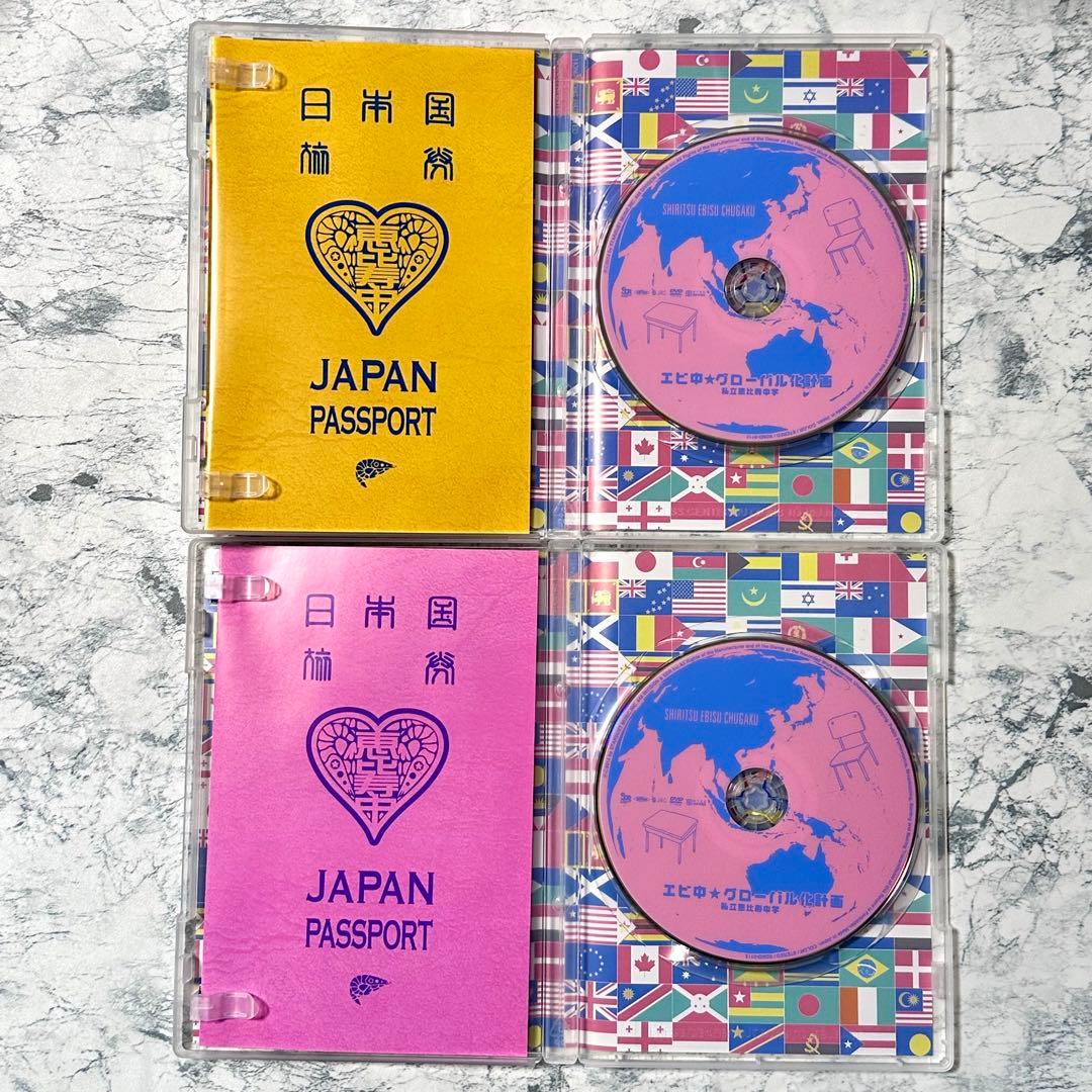 私立恵比寿中学 / エビ中グローバル化計画 DVD 7枚組 セル版