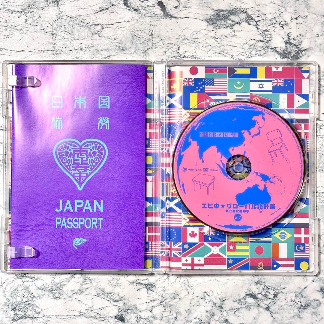 私立恵比寿中学 / エビ中グローバル化計画 DVD 7枚組 セル版