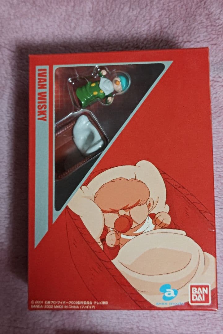 サイボーグ009　バトルアライブ　地上より永遠にセット　フィギュア9種付き