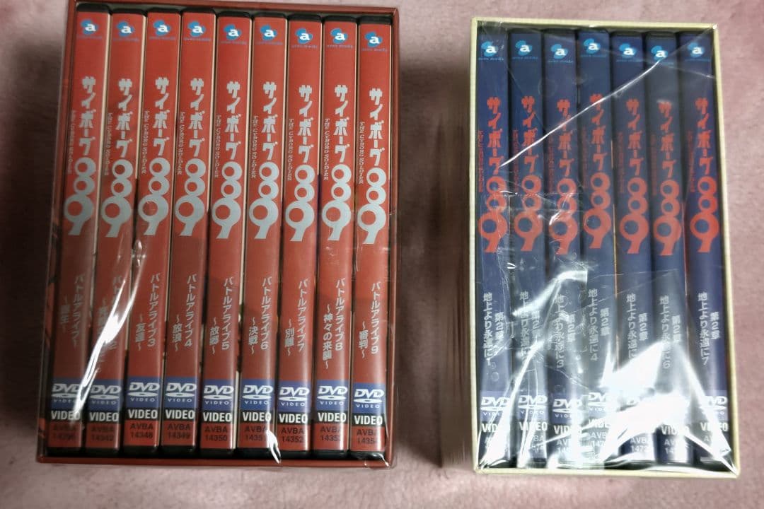 サイボーグ009　バトルアライブ　地上より永遠にセット　フィギュア9種付き