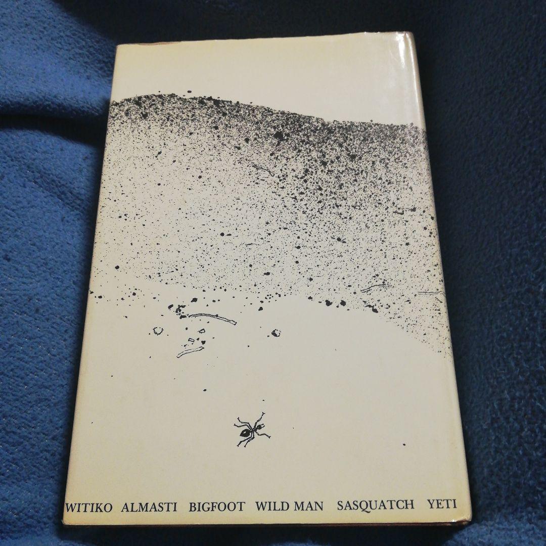 洋書 Manlike Monsters on Trial by Halpin