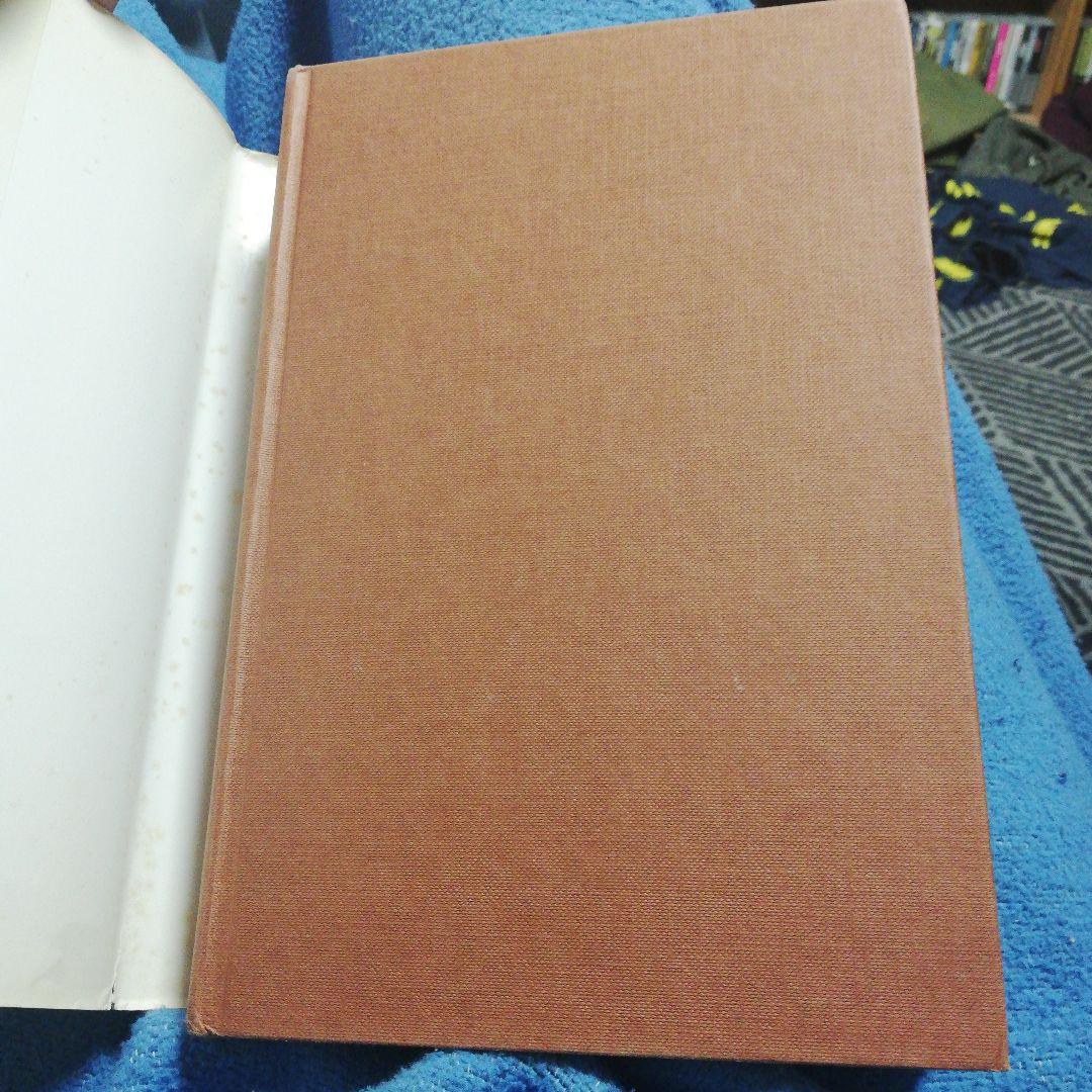 洋書 Manlike Monsters on Trial by Halpin