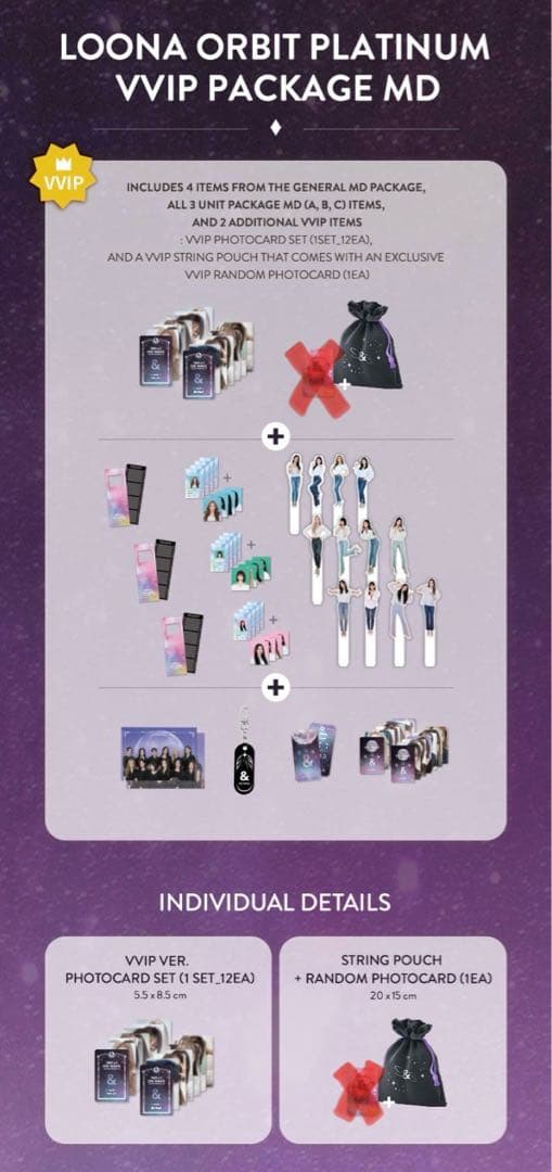 LOONA LOOΠΔTHEWORLD & MD グッズ