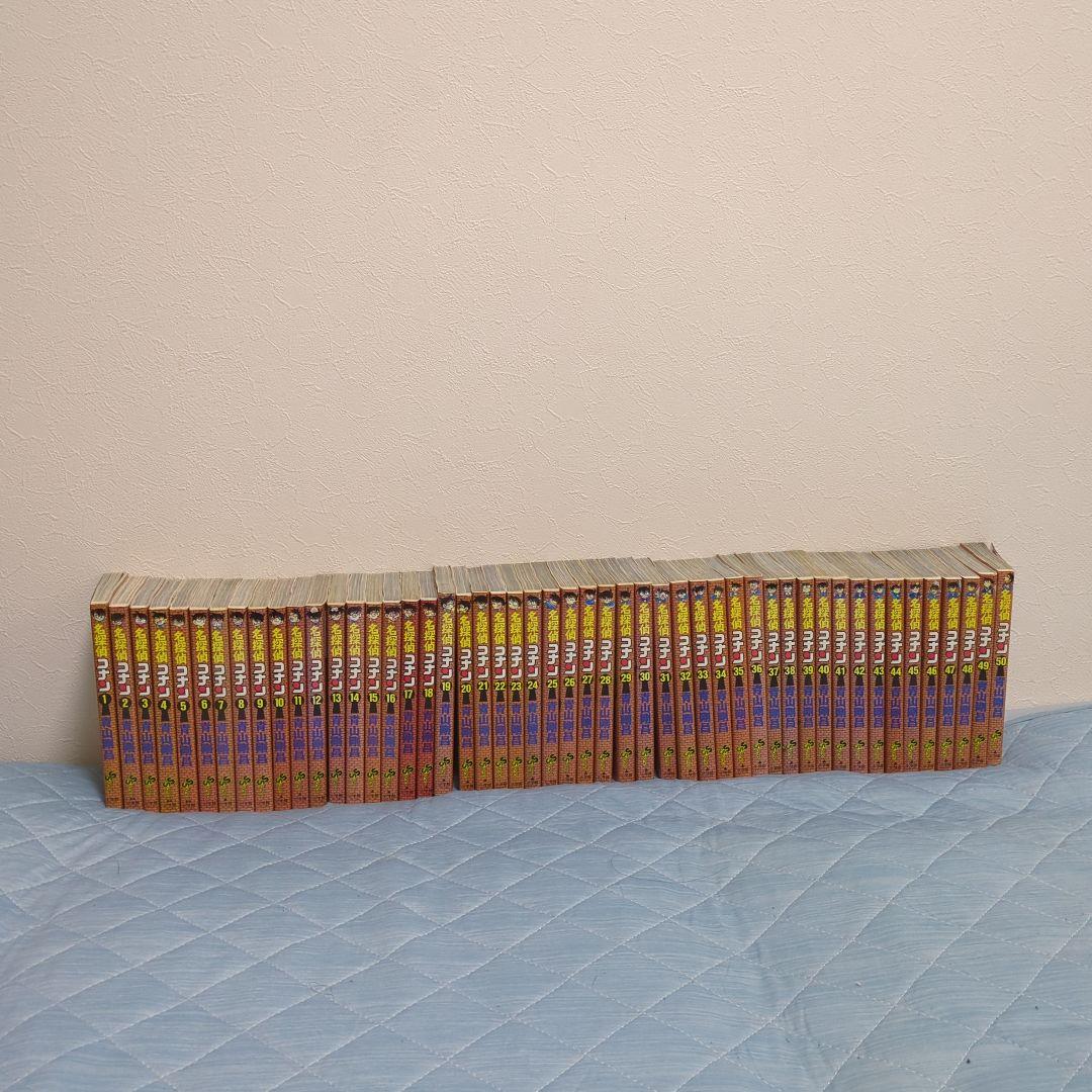 名探偵コナン1-100巻セット