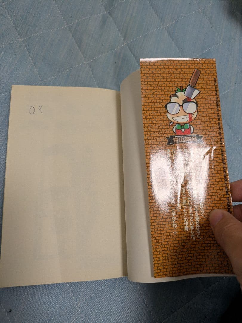 名探偵コナン1-100巻セット