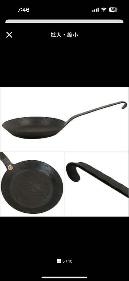 フライパン(24cm) 鉄 ドイツ並行輸入品 新生活 [並行輸入品] ブラック