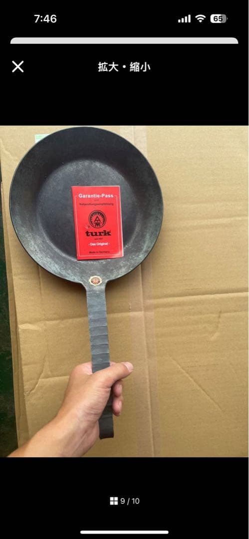 フライパン(24cm) 鉄 ドイツ並行輸入品 新生活 [並行輸入品] ブラック