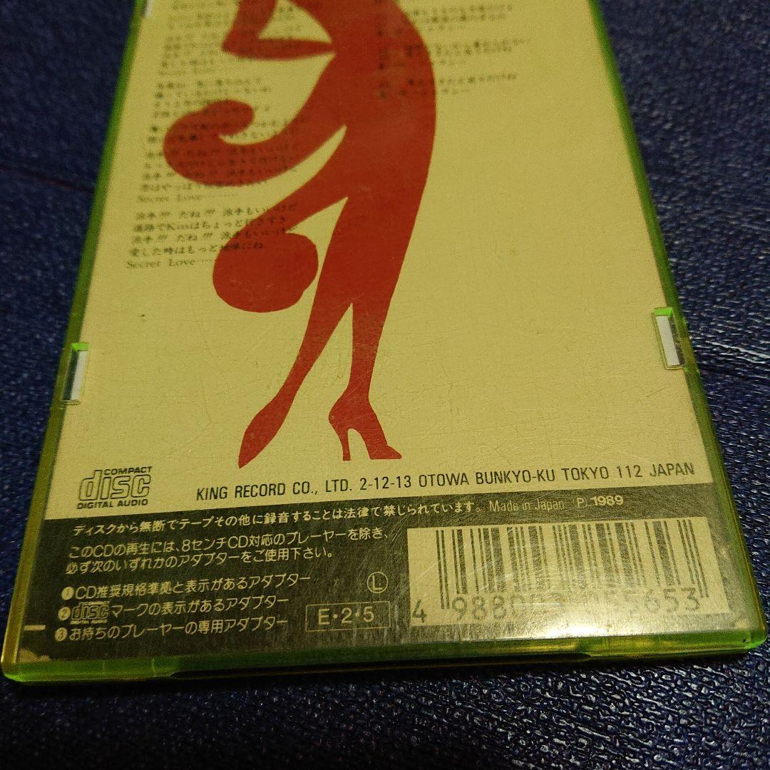 中山美穂 筒美京平　作曲 .派手!!!ジェラシー 8センチ8cmシングル邦楽CD