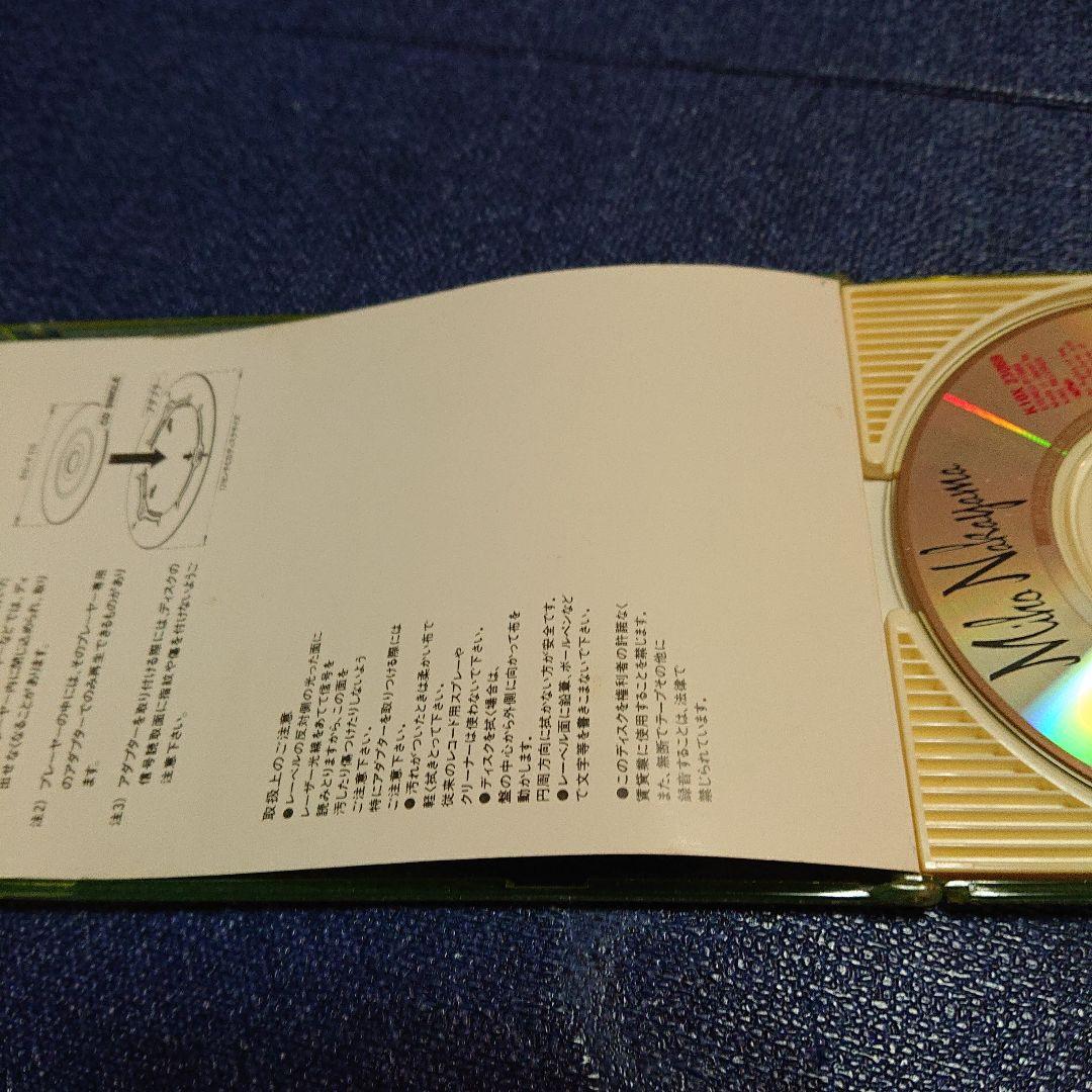 中山美穂 筒美京平　作曲 .派手!!!ジェラシー 8センチ8cmシングル邦楽CD