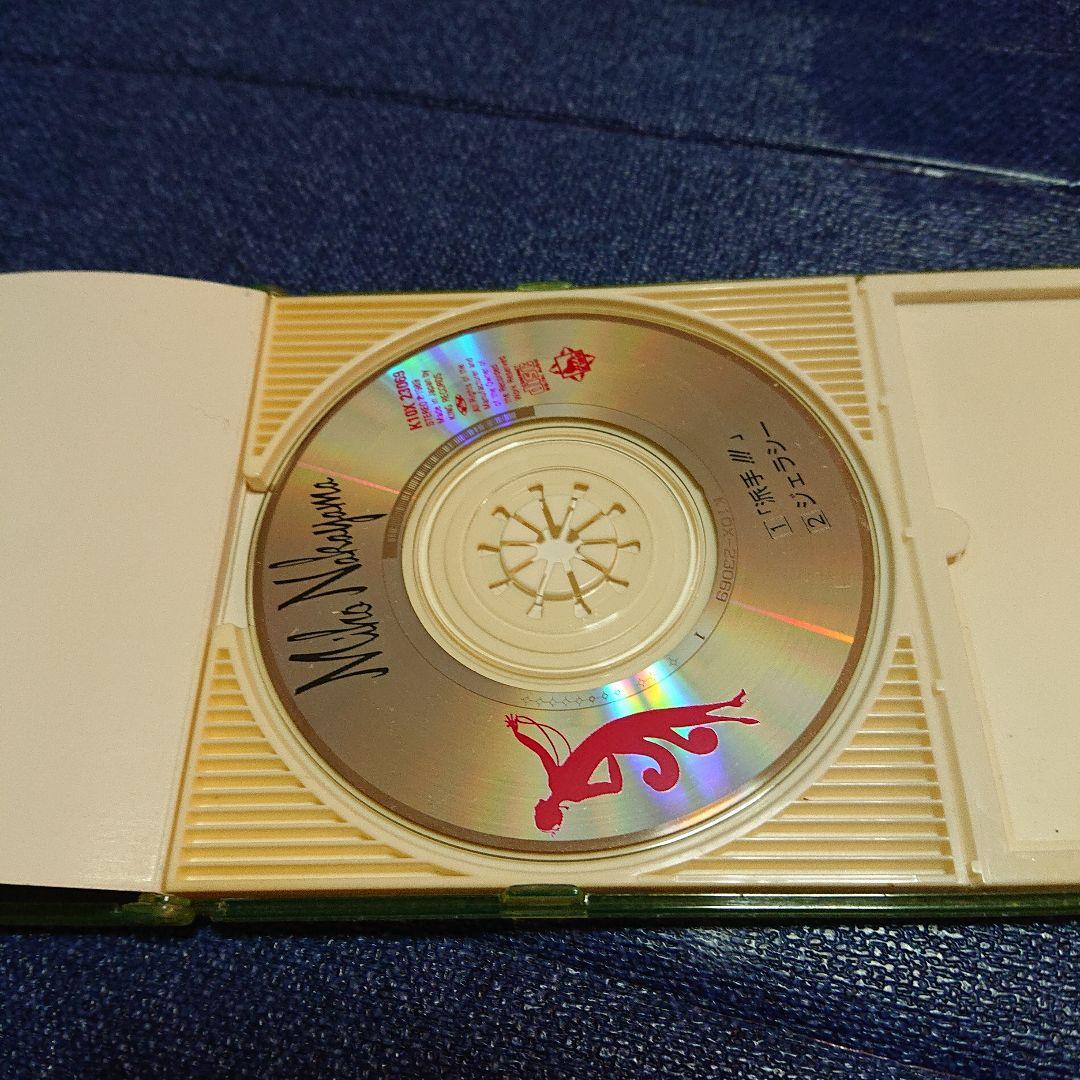 中山美穂 筒美京平　作曲 .派手!!!ジェラシー 8センチ8cmシングル邦楽CD