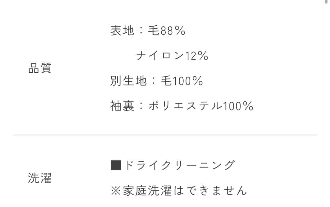 yori ヨリ　新作　コート　メルトンウールロングコート【2025AW】