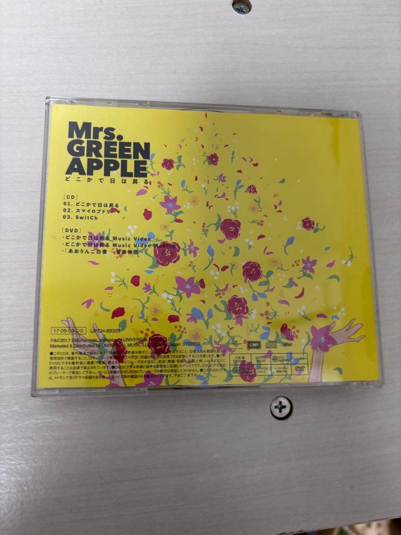 Mrs. GREEN APPLE 初回限定盤 どこ日