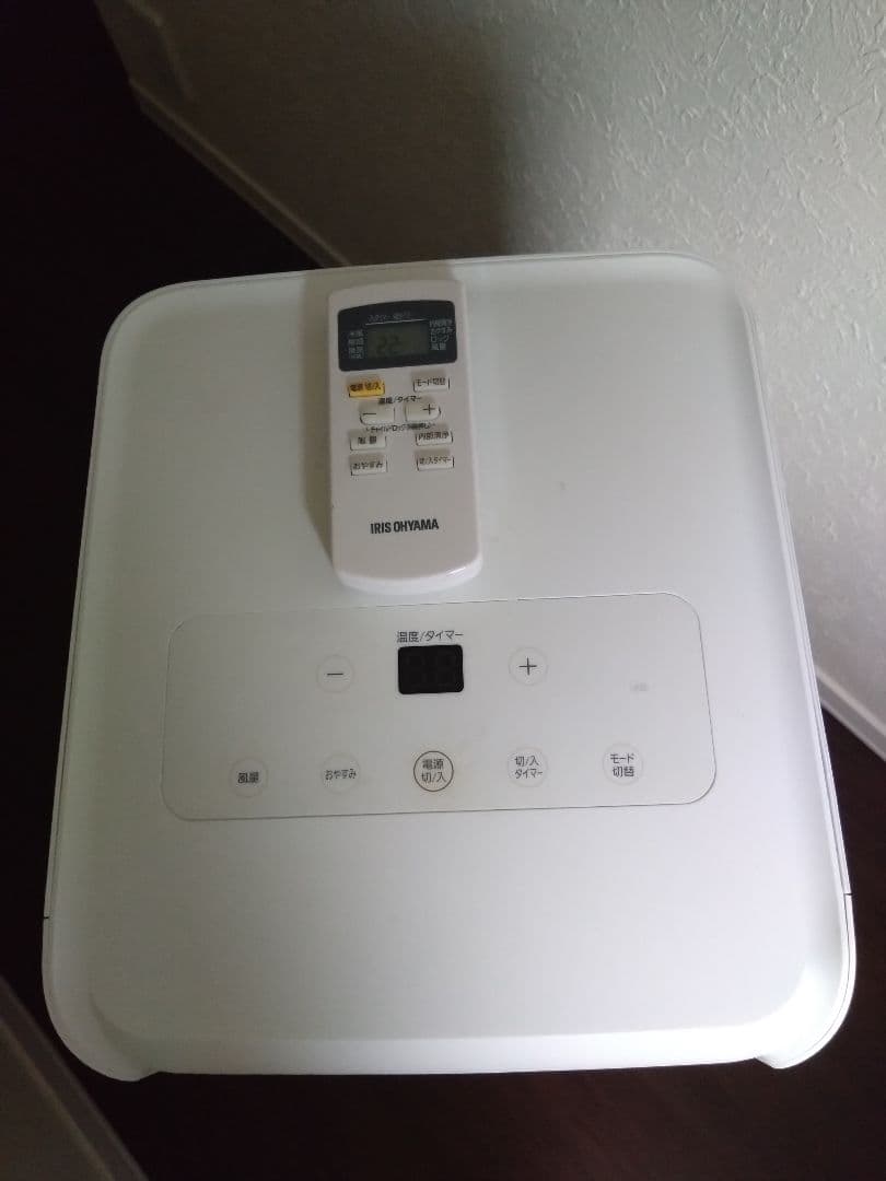 ポータブルクーラー IPA-2221G