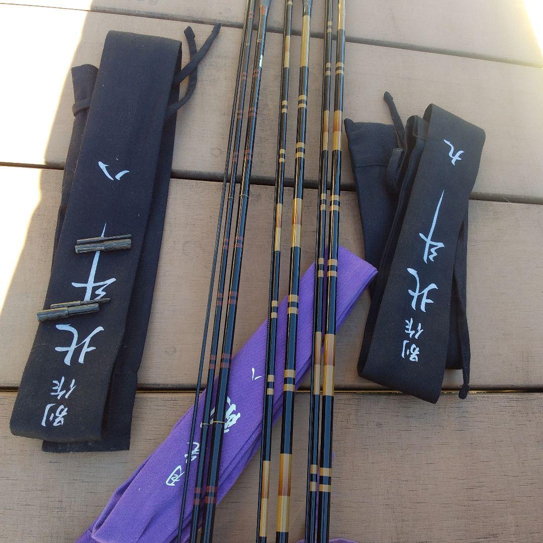 月光剛八尺、北斗八尺、九尺3本セット販売