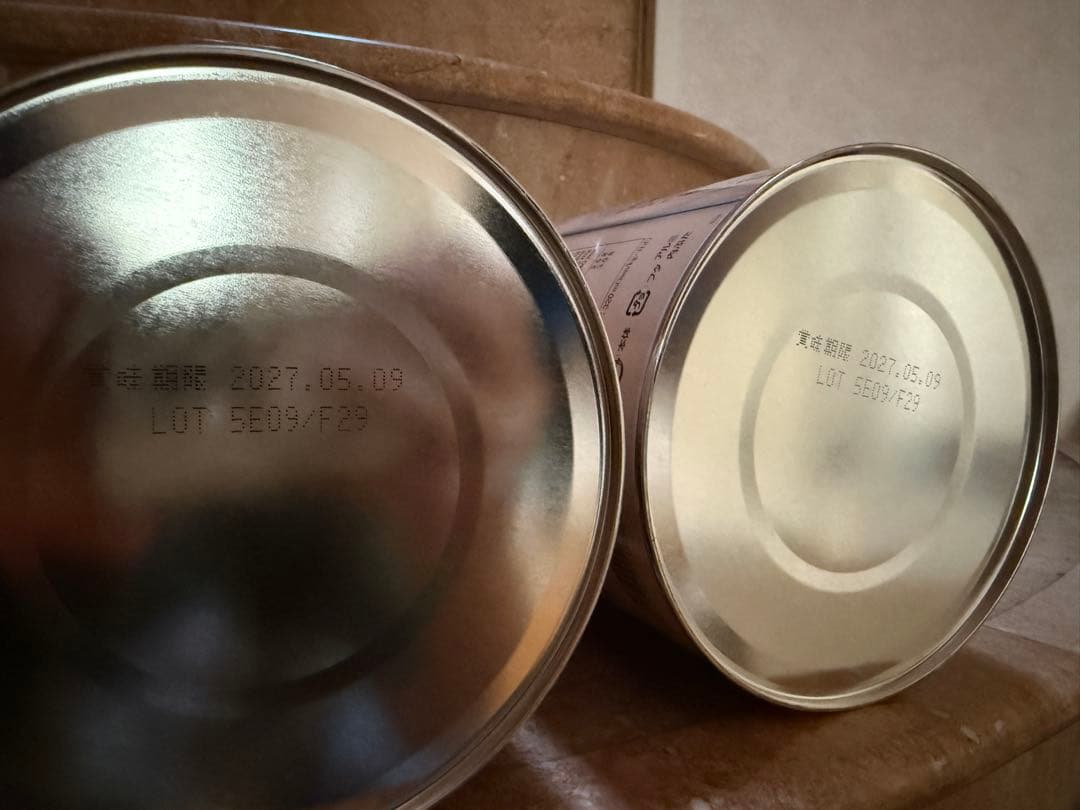 森永 ニューMA-1 800g×2缶