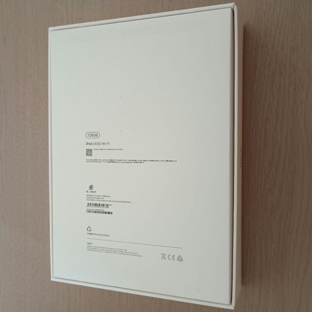 iPad 第11世代A16(2025) Wi-Fiモデル 128GB ブルー