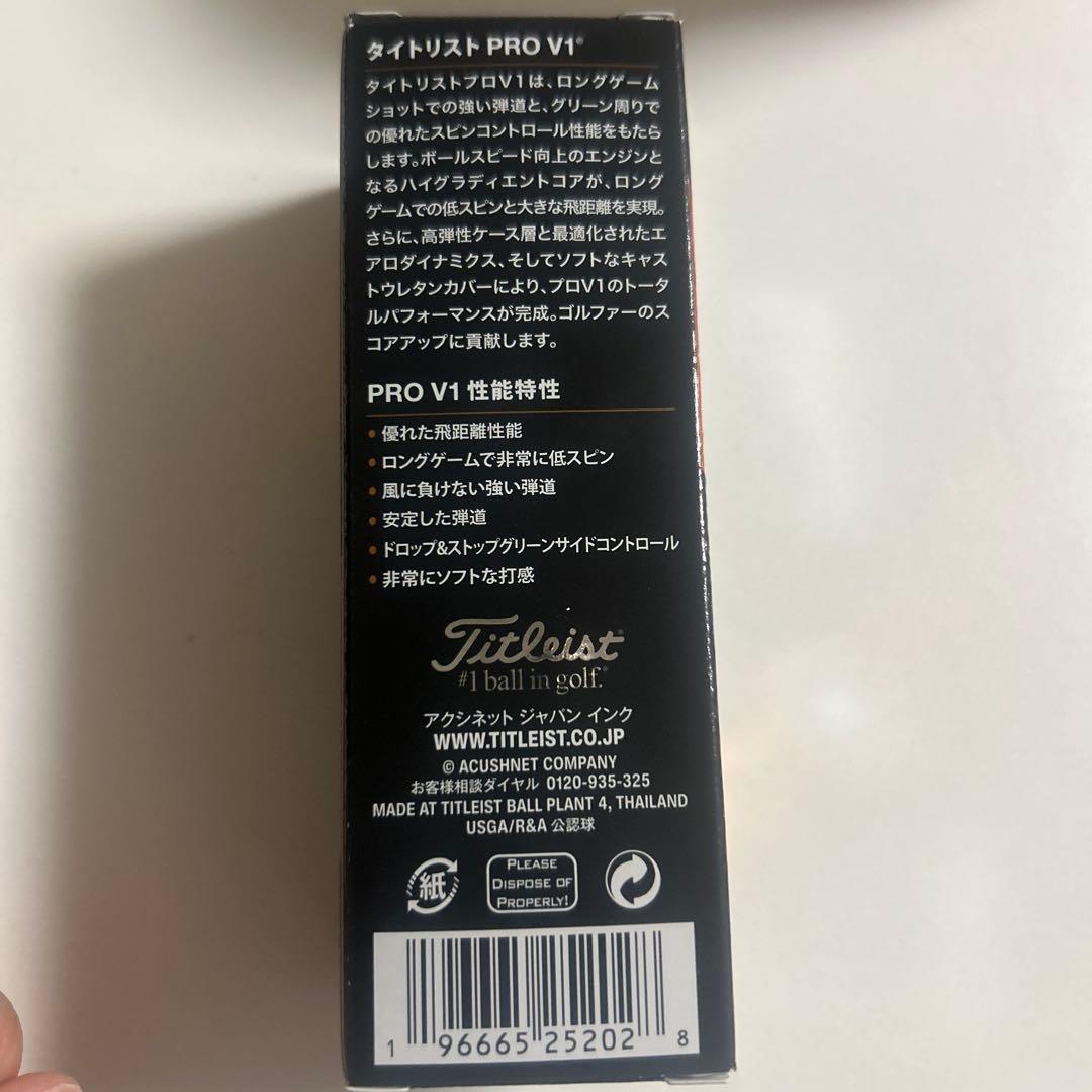 Titleist Pro V1 ゴルフボール　　1ダース