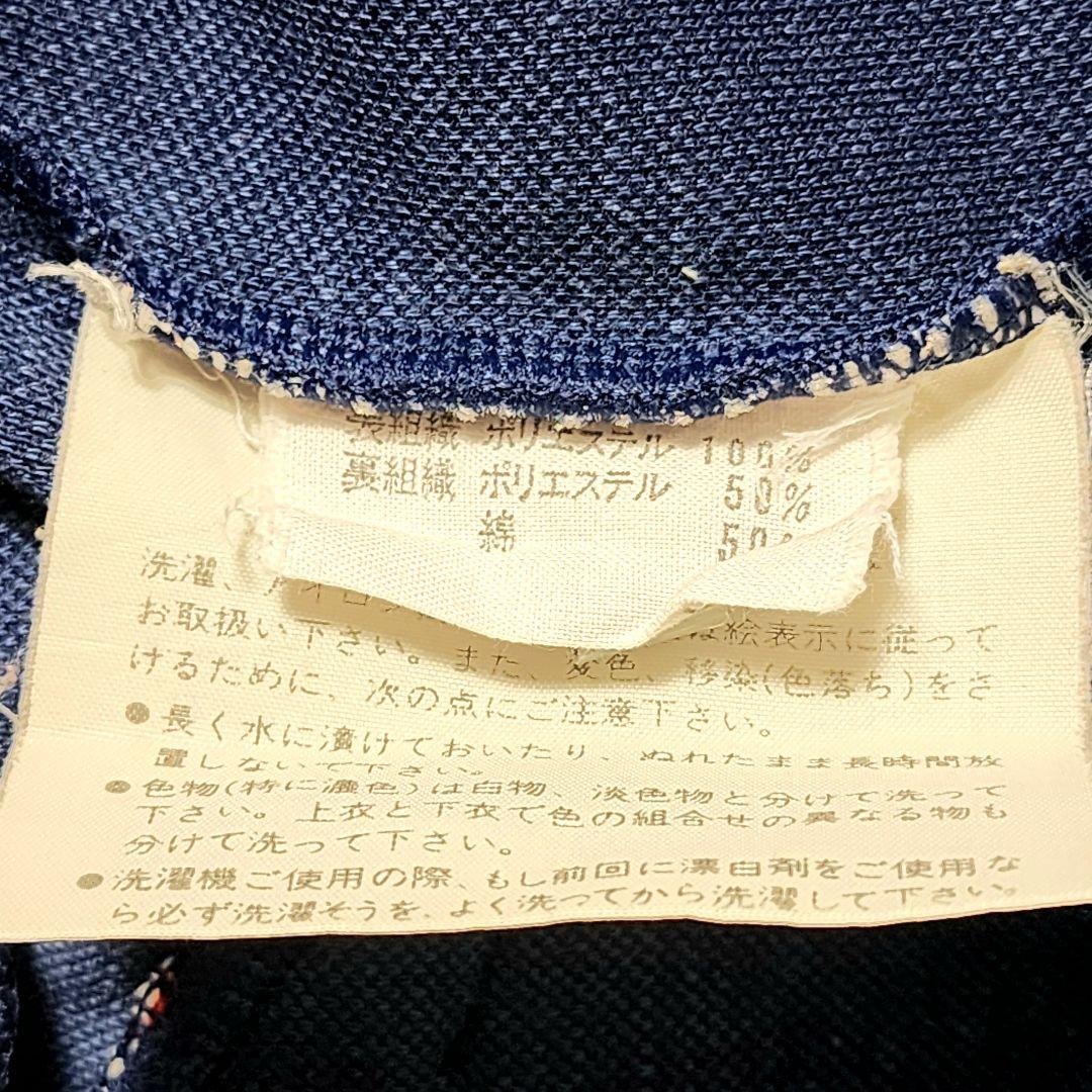 アディダスオリジナルス ジャケット ネイビー ヴィンテージ 70s ジャージ