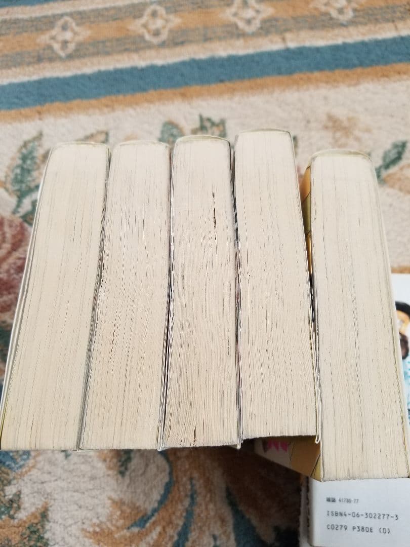 みゆき　ワイド版全巻初版本セット