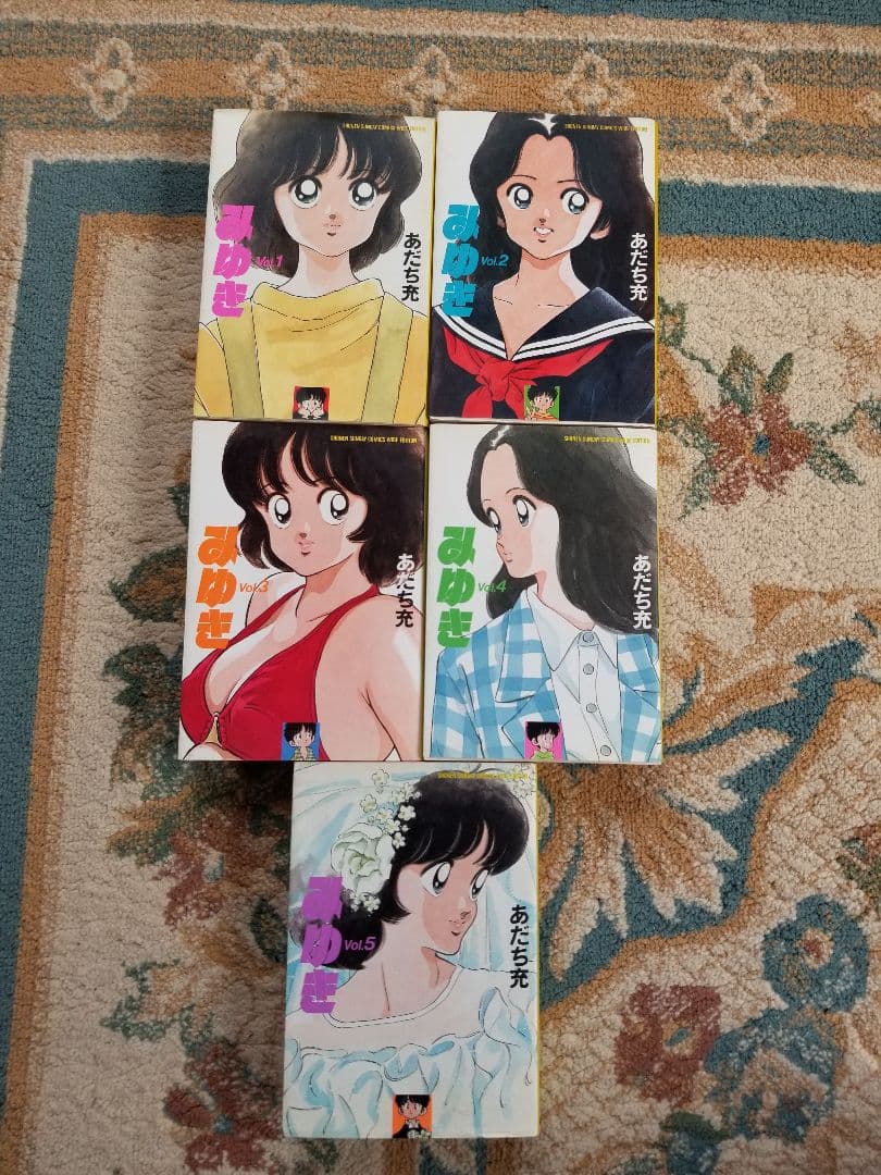 みゆき　ワイド版全巻初版本セット