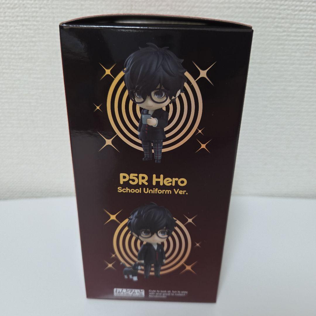 ペルソナ5R　主人公　ねんどろいど