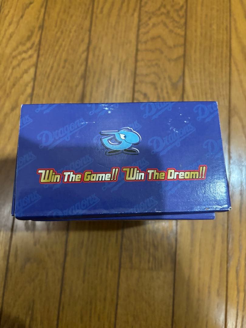 美品　WBC監督　井端弘和選手直筆サインボール 中日ドラゴンズ4000勝記念当選