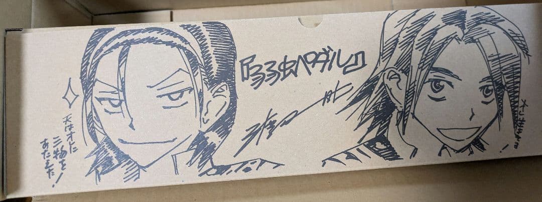 6月中旬削除【全巻収納BOX付き】弱虫ペダル 1〜44巻 スペアバイク