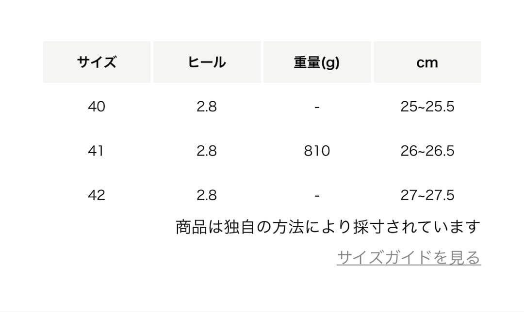 Marbot×StevenAlan モカシンレースアップシューズ