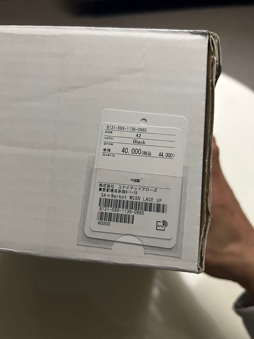 Marbot×StevenAlan モカシンレースアップシューズ