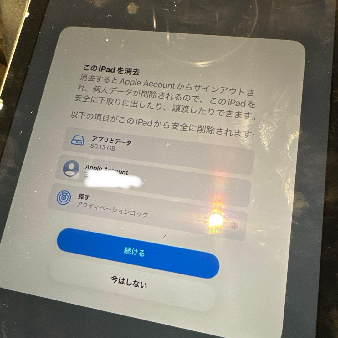 【ケース付き】iPad mini A17pro 第7世代128GB ブルー