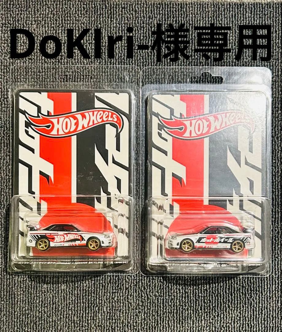 ホットウィール　ジャパンコンベンション　ミニカーアゴーゴー2025