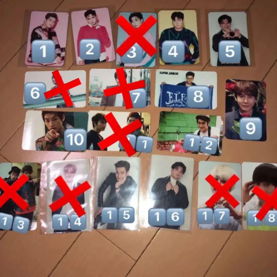 SUPER JUNIOR トレカ 早い者勝ち！！