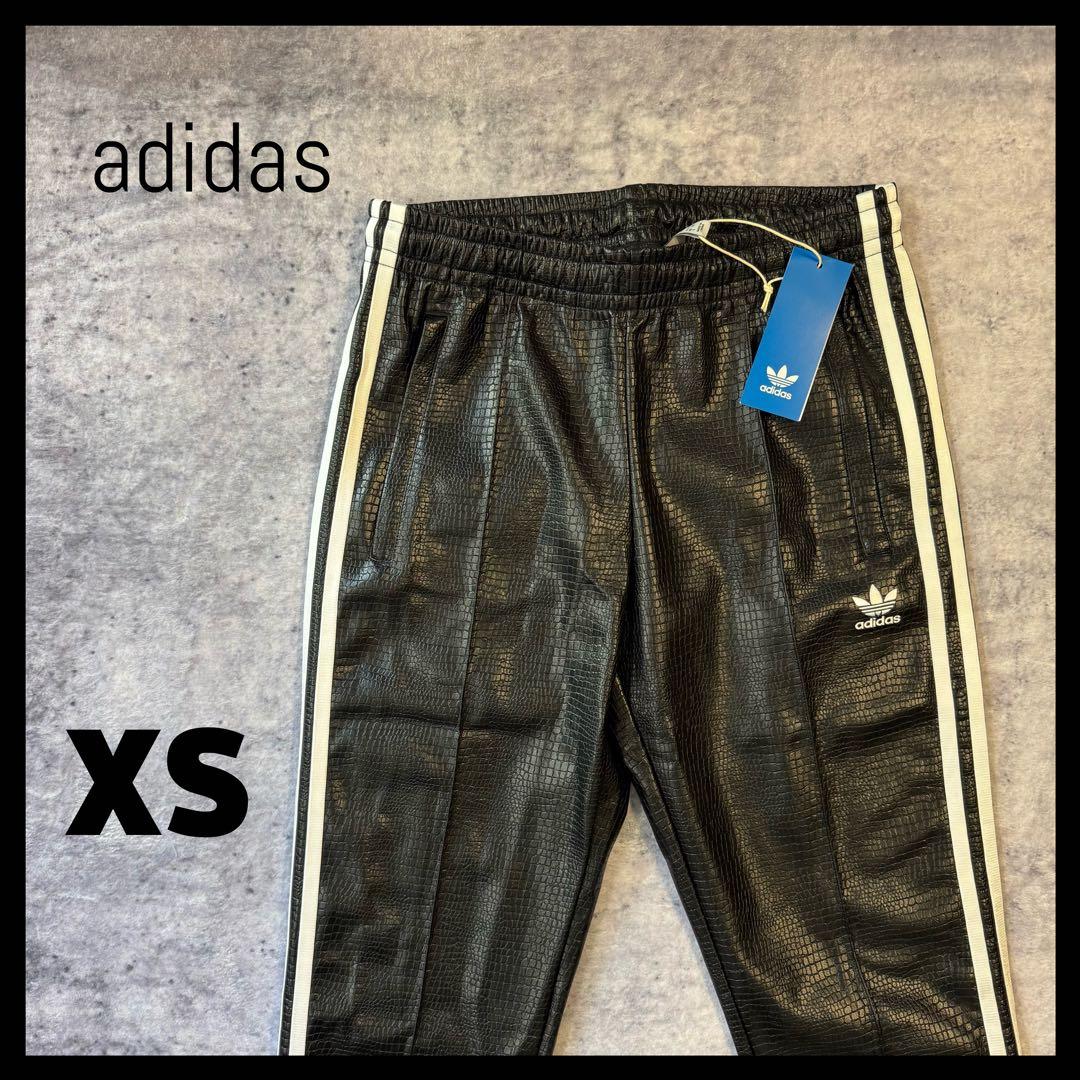 【新品】　アディダス　クロコ フェイクレザー トラックパンツ　ジャージ
